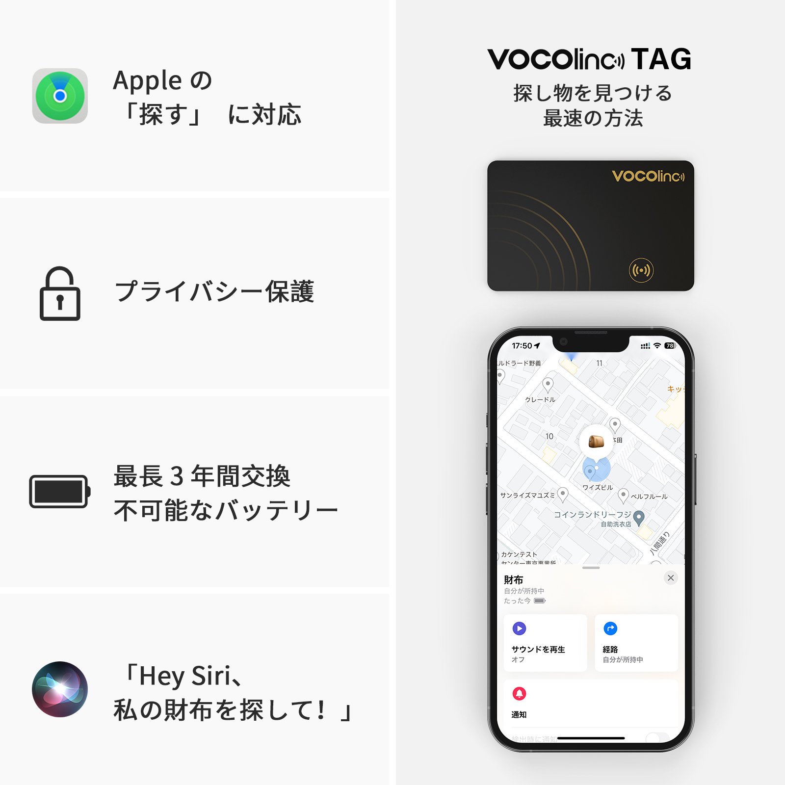 VOCOlinc Mini GPS Tracker Findmy MFI Licensed with Bluetooth 5.0 Tile Mate Bluetooth Key Tracker Smallest Wallet Tracker